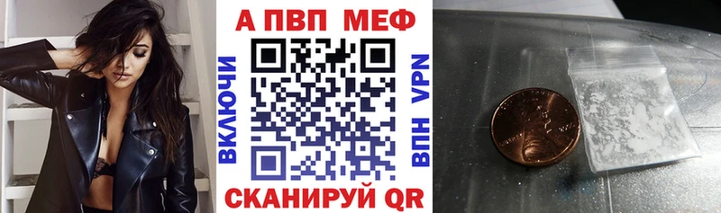 Купить наркотики Фокино Alpha-PVP  Канабис  COCAIN  Мефедрон  ГАШ 