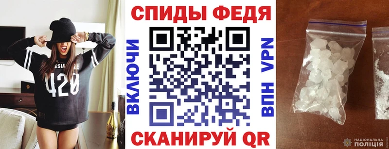 АМФ 97% Фокино