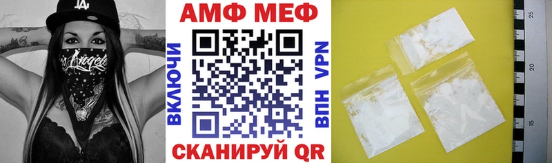 наркошоп  Фокино  АМФЕТАМИН 98% 