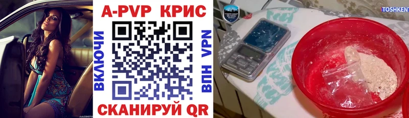Alpha PVP СК  Фокино 