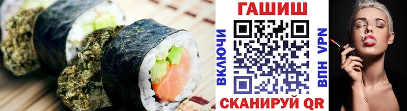 Canna-Cookies конопля  KRAKEN   Фокино 