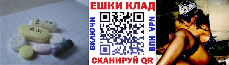 блэк спрут как войти  Фокино  ЭКСТАЗИ диски 