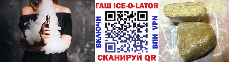 ГАШ индика сатива  Фокино 