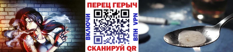 Героин герыч  Фокино 