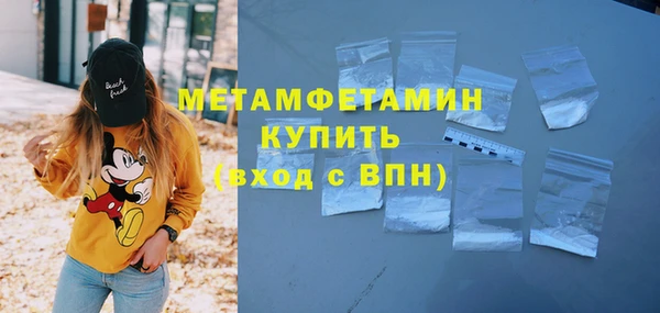 синтетический гашиш Магас