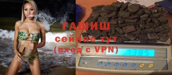 альфа пвп VHQ Майский