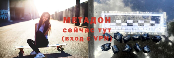 альфа пвп VHQ Майский