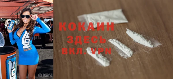 альфа пвп VHQ Майский