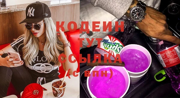 альфа пвп VHQ Майский