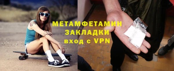 альфа пвп VHQ Майский