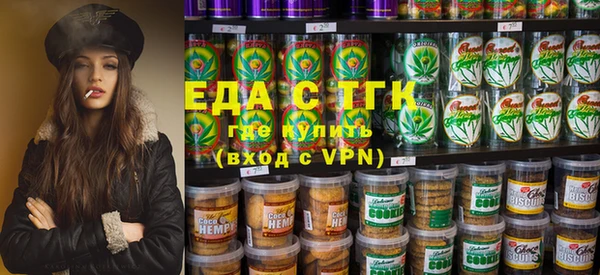 синтетический гашиш Магас