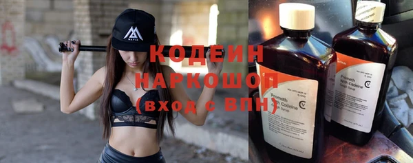 синтетический гашиш Магас