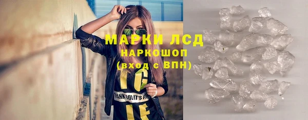 синтетический гашиш Магас