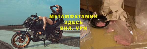 альфа пвп VHQ Майский