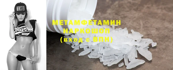 синтетический гашиш Магас