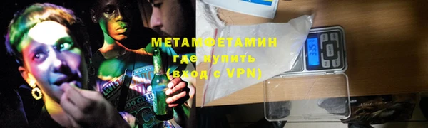синтетический гашиш Магас