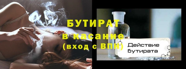 первитин Лихославль