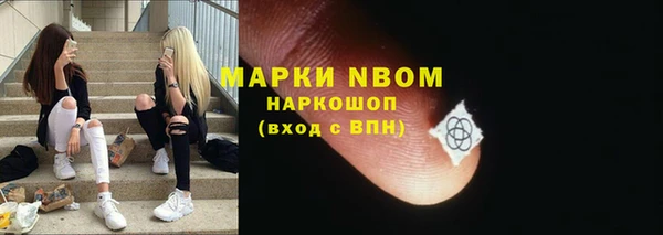 синтетический гашиш Магас