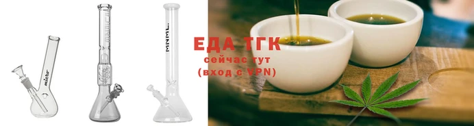 синтетический гашиш Магас