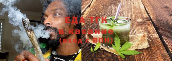 синтетический гашиш Магас