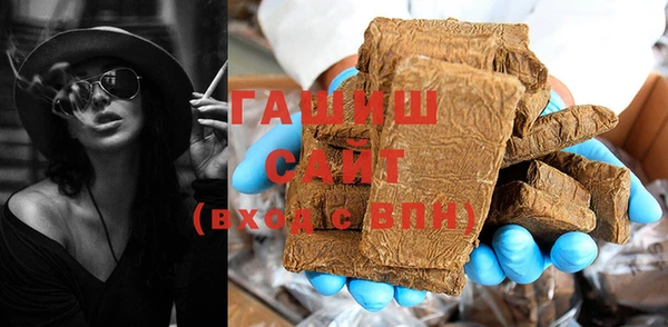 синтетический гашиш Магас