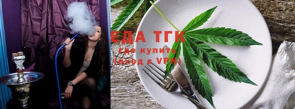 синтетический гашиш Магас