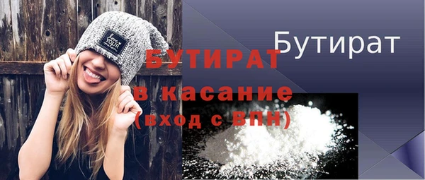 синтетический гашиш Магас