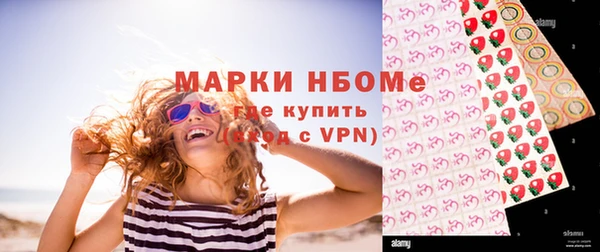 альфа пвп VHQ Майский