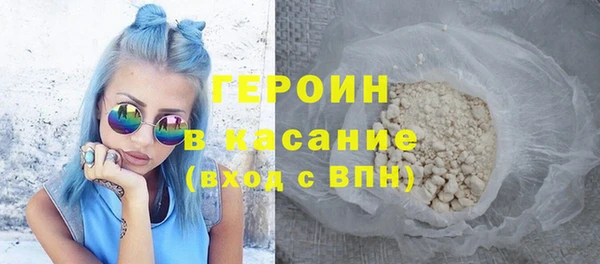 синтетический гашиш Магас