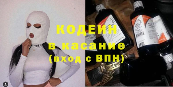 синтетический гашиш Магас