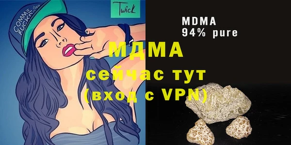 СК Магадан