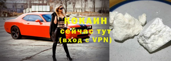 альфа пвп VHQ Майский
