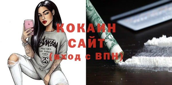 альфа пвп VHQ Майский