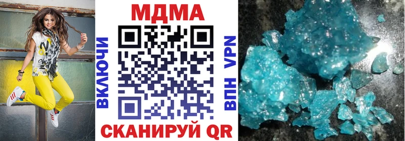 даркнет сайт Фокино мориарти клад MDMA VHQ