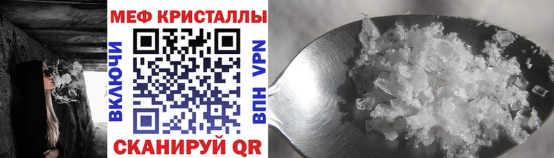 МЯУ-МЯУ мука Фокино