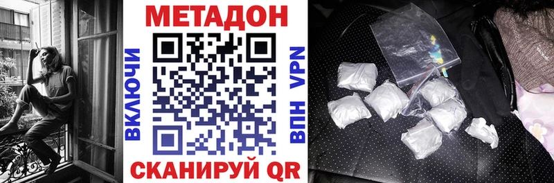 дарк нет как зайти  цена   Фокино  Метадон кристалл 