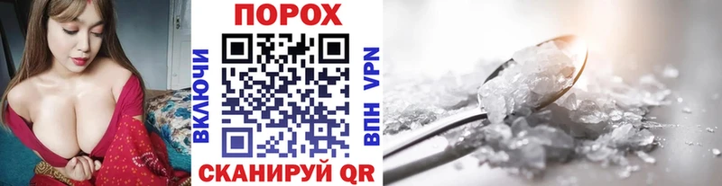 OMG зеркало  Фокино  МЕТАМФЕТАМИН пудра  сколько стоит 