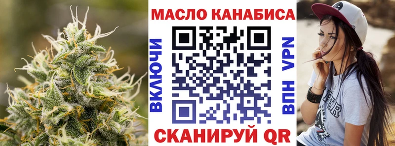 Дистиллят ТГК жижа  мега вход  Фокино 
