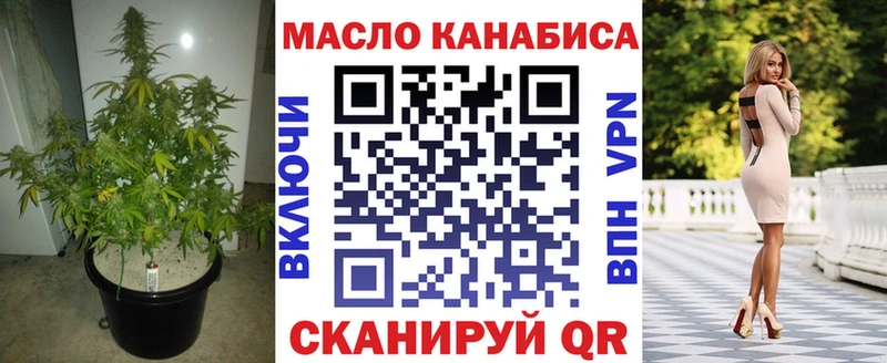 Дистиллят ТГК вейп Фокино