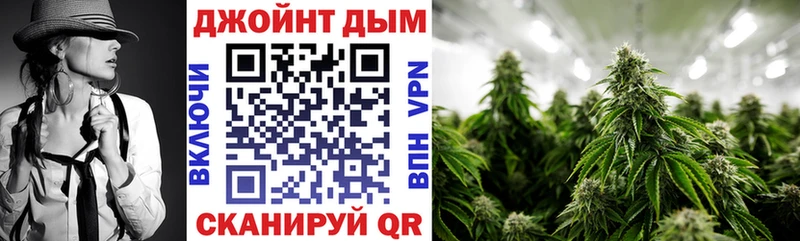 гидра как зайти  Фокино  Бошки марихуана семена 